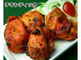 チキンティッカー２